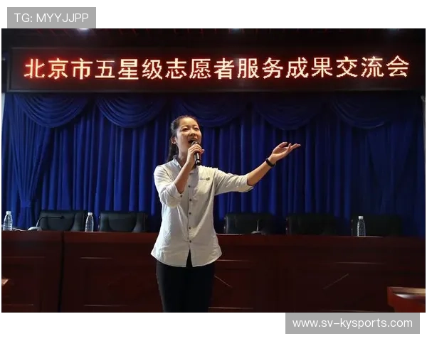 比赛志愿者培训成果入选全国示范